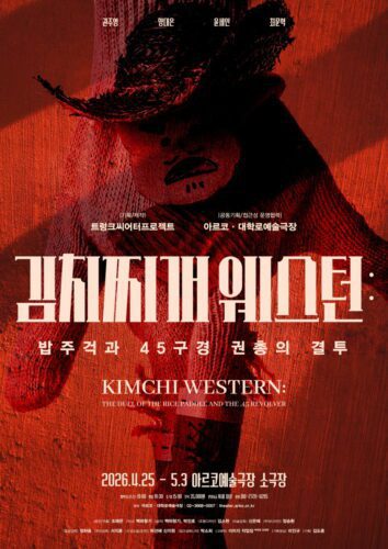 western