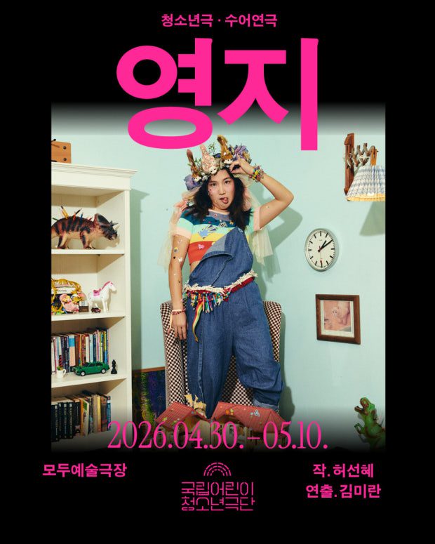 다운로드