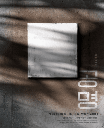 스크린샷 2026 06 23 오후 6.39.49 1