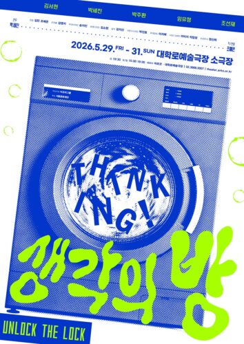 포스터 800 4