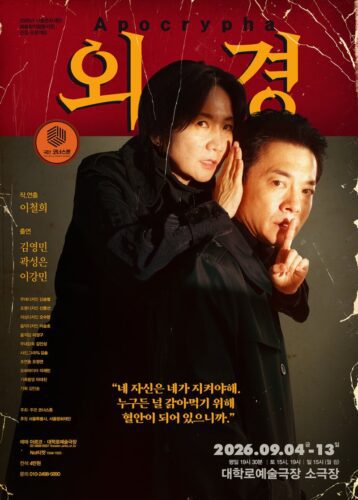 포스터 외경 0802800